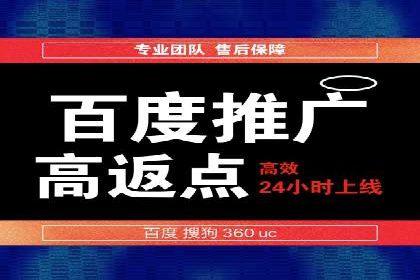 竞价推广开户费用攻略：案例分享助你精准推广