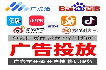 互联网+推广开户案例深度解析